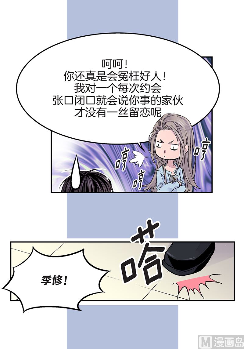 第25话 公开第三条原则15