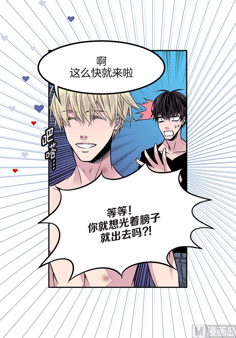 第23话 求婚成功14