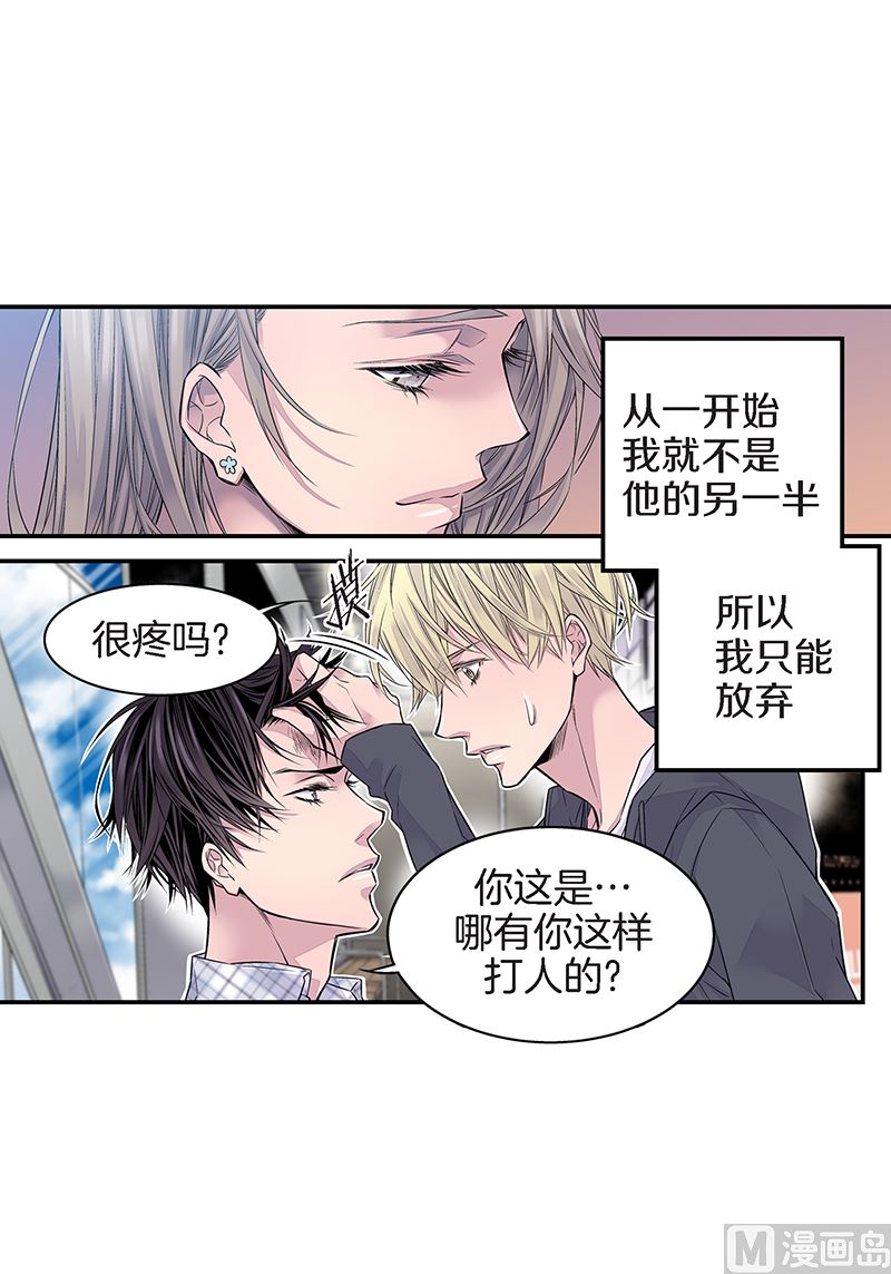 第25话 公开第三条原则21