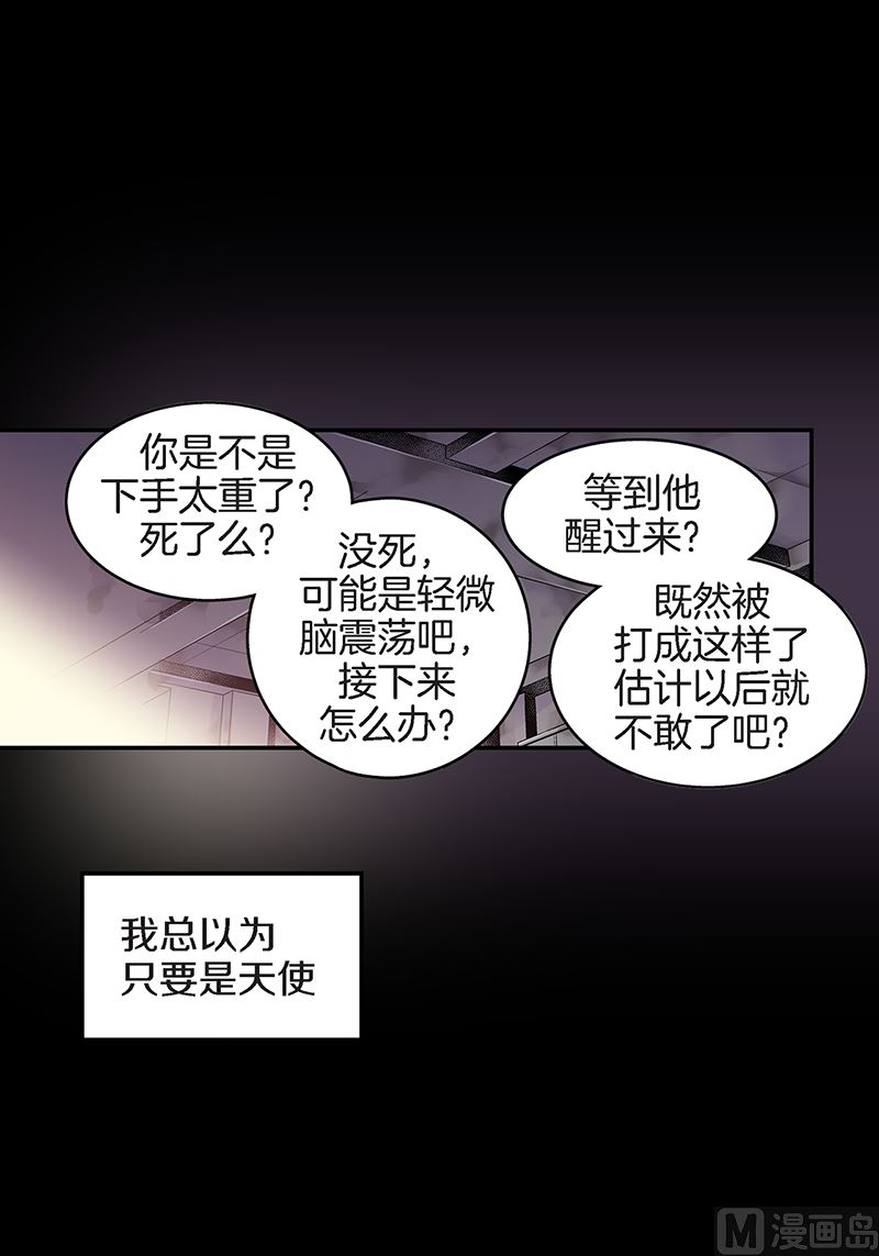 第19话 欺负小胖28