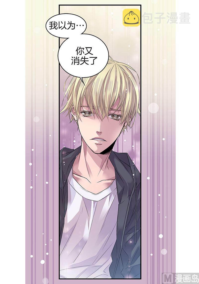 第25话 公开第三条原则17