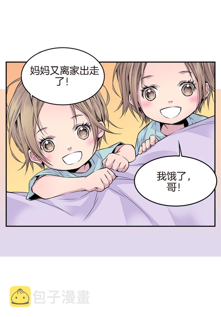 第1话 世界怎麽变了22