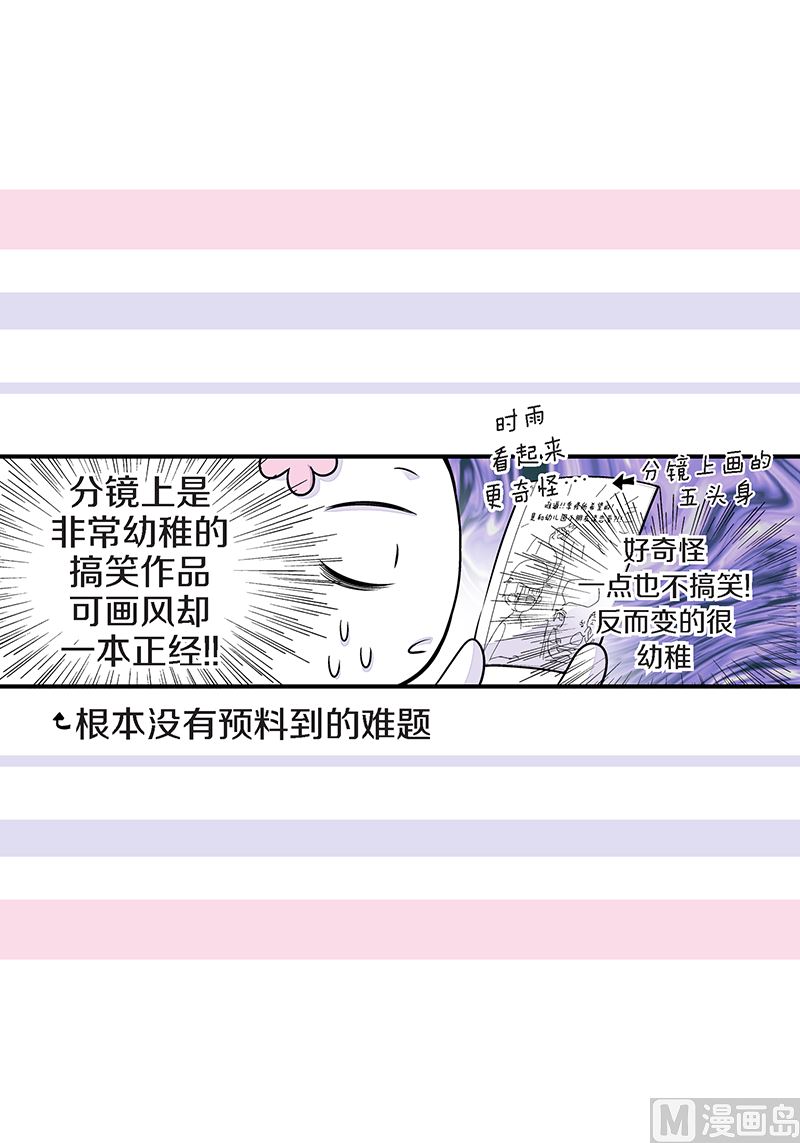 完结篇 小天使36
