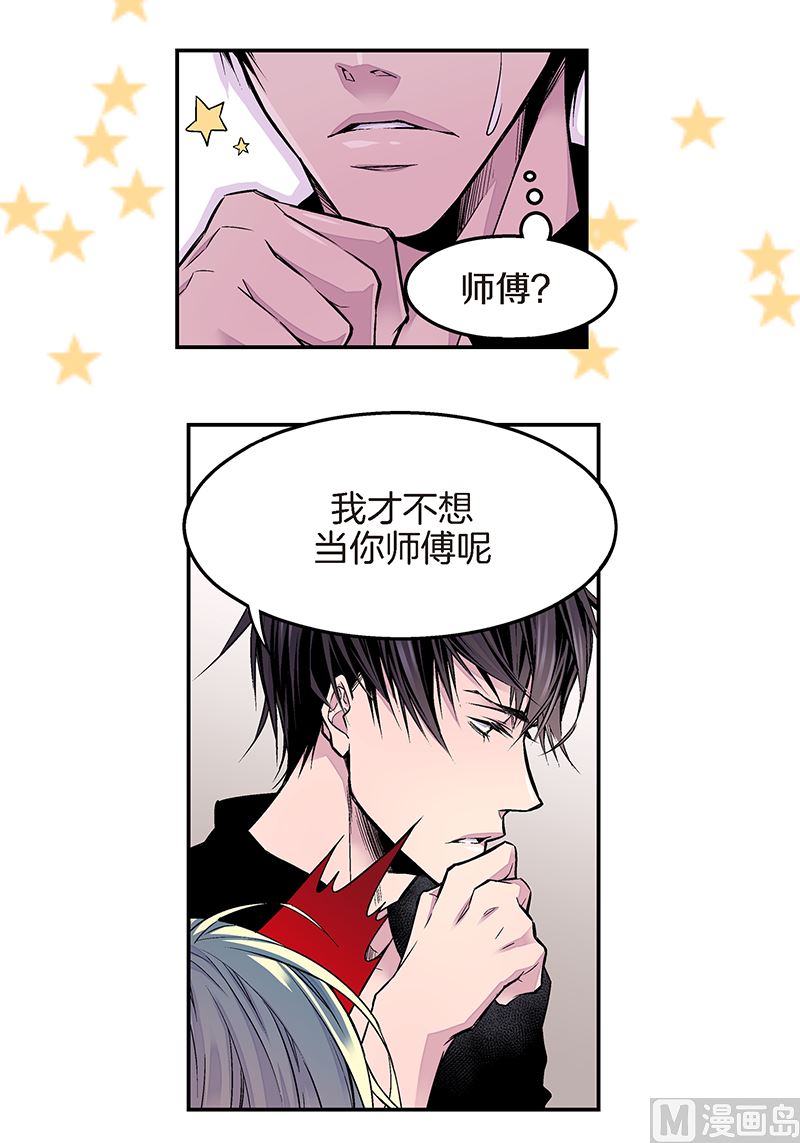 第5话 第三条原则20