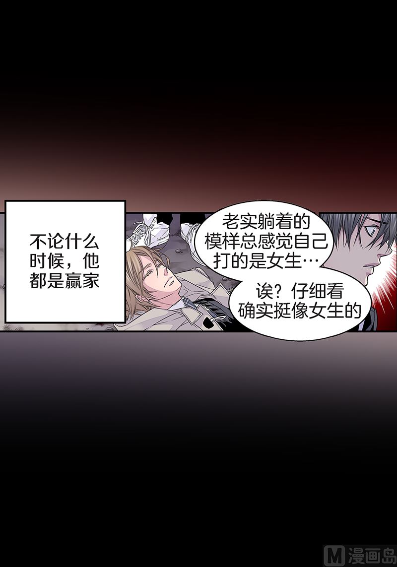 第19话 欺负小胖29