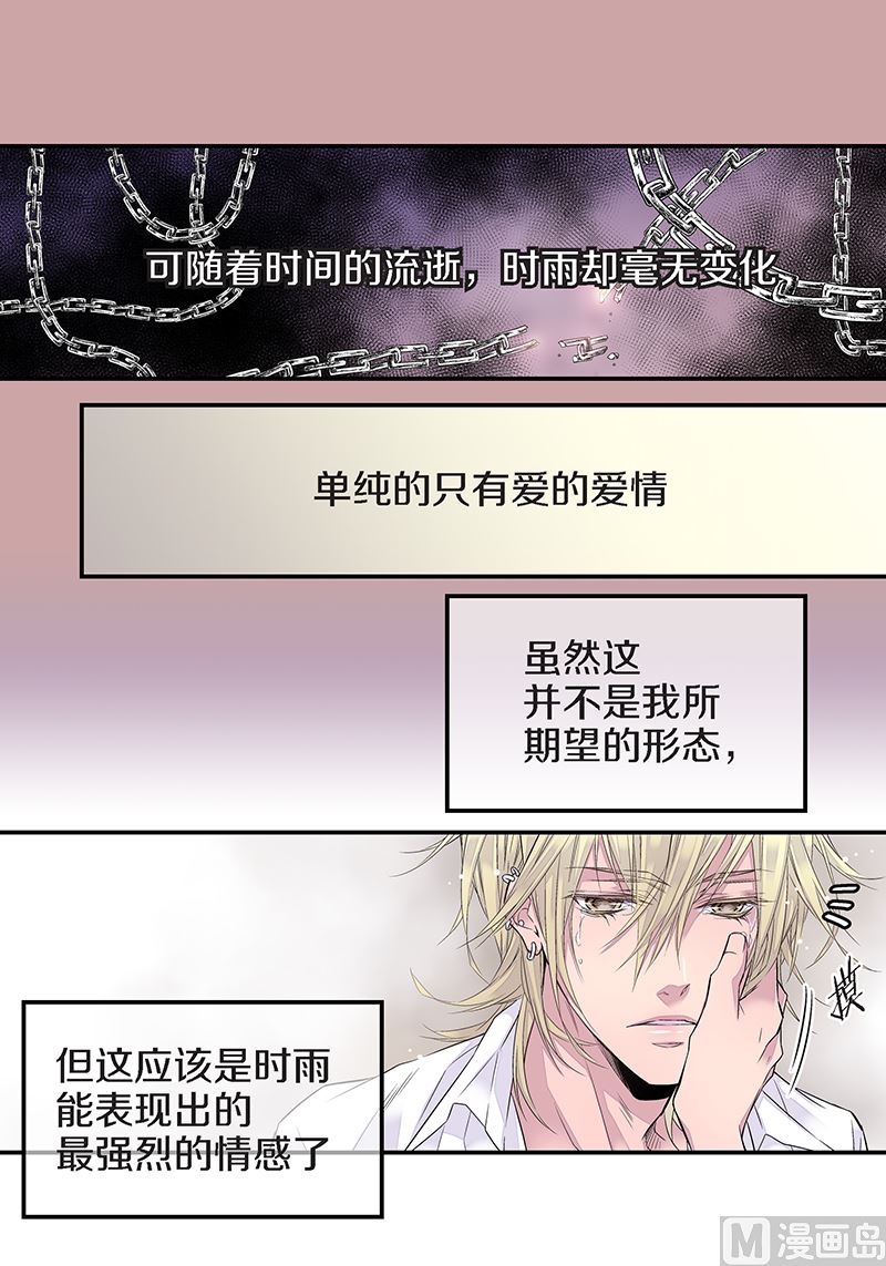 第17话 梦想成真14