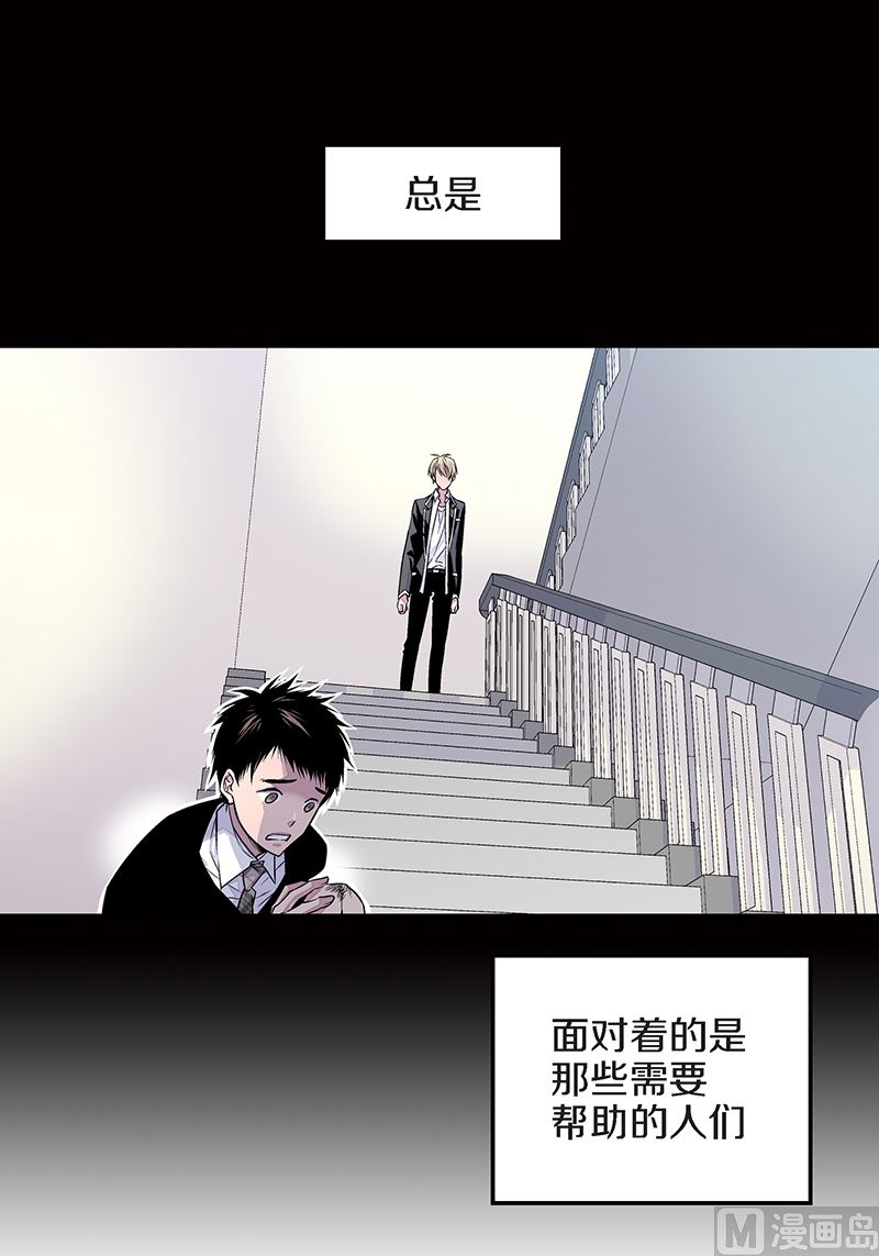 第24话 痛苦的时雨45