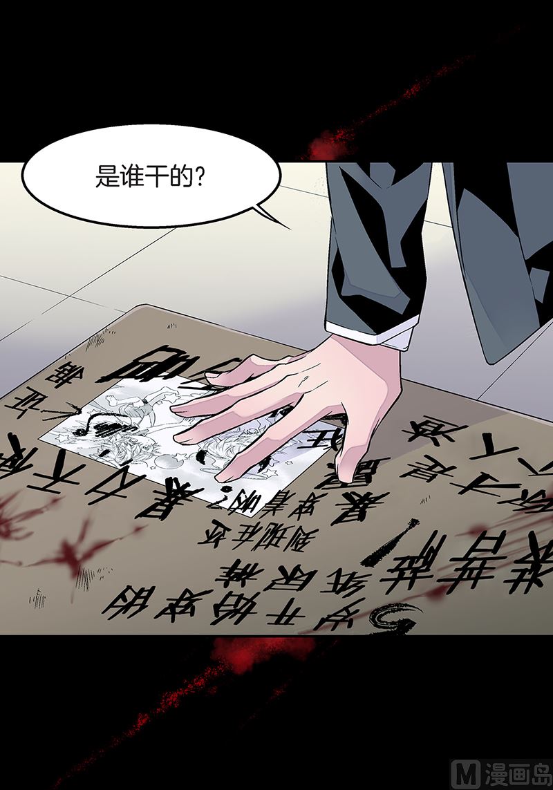 第19话 欺负小胖10