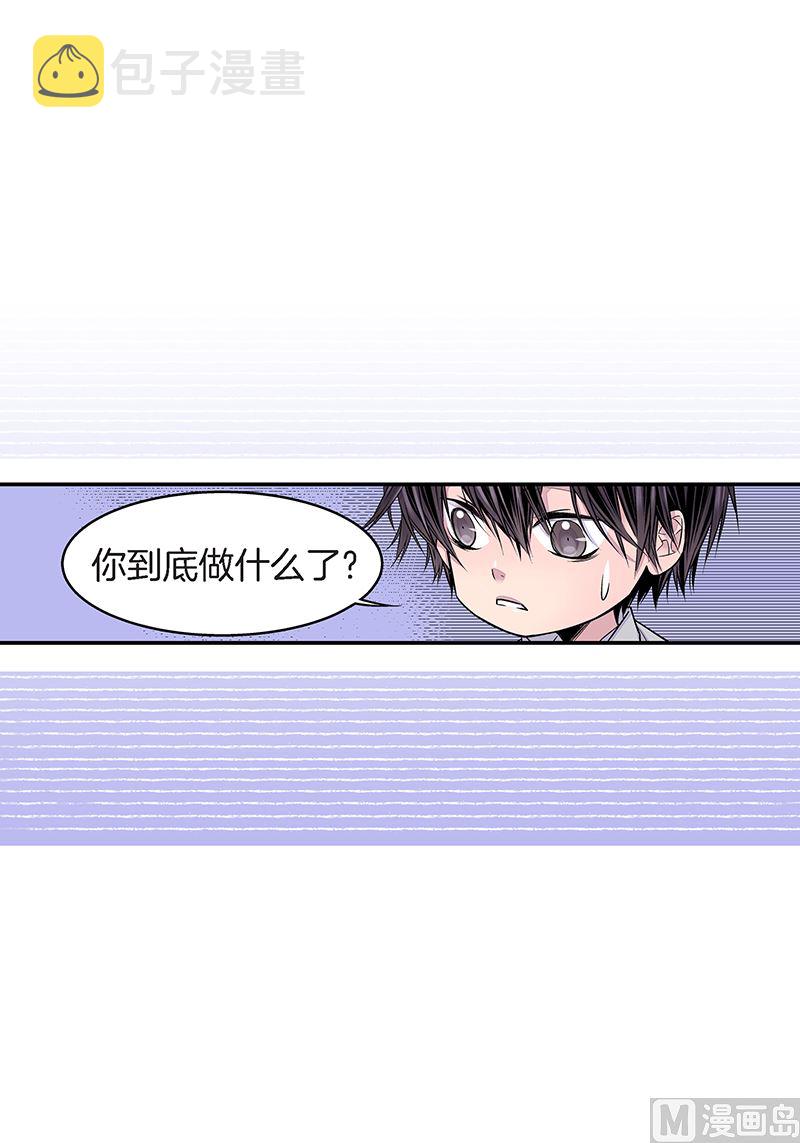 完结篇 小天使19