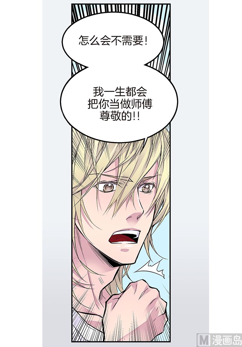 第5话 第三条原则19