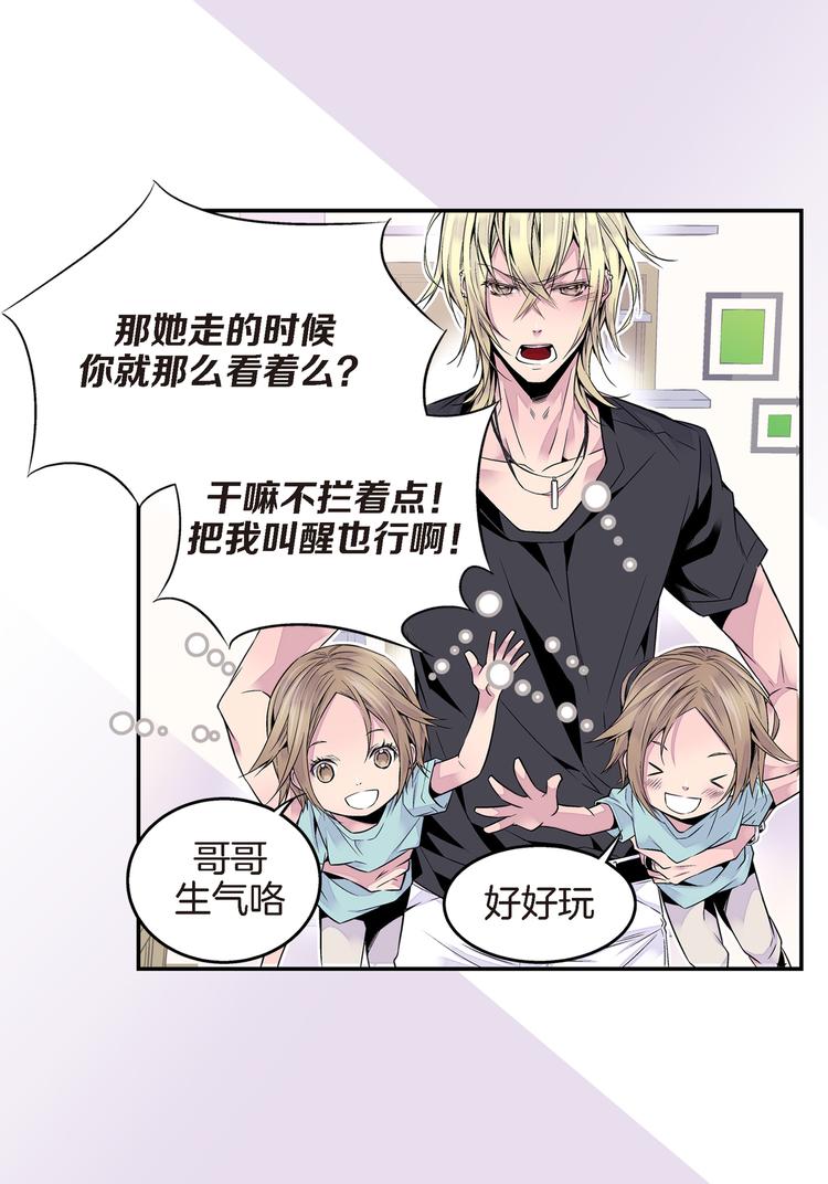 第1话 世界怎麽变了26