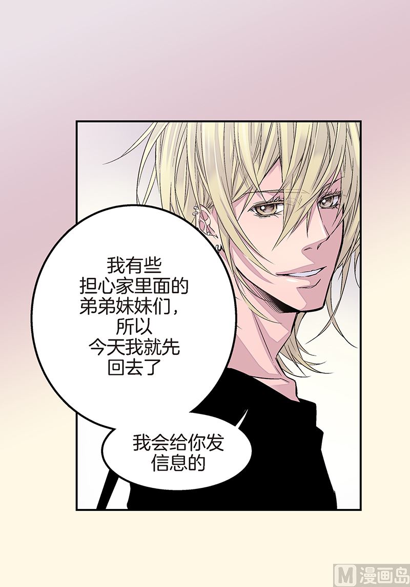 第10话 约会2