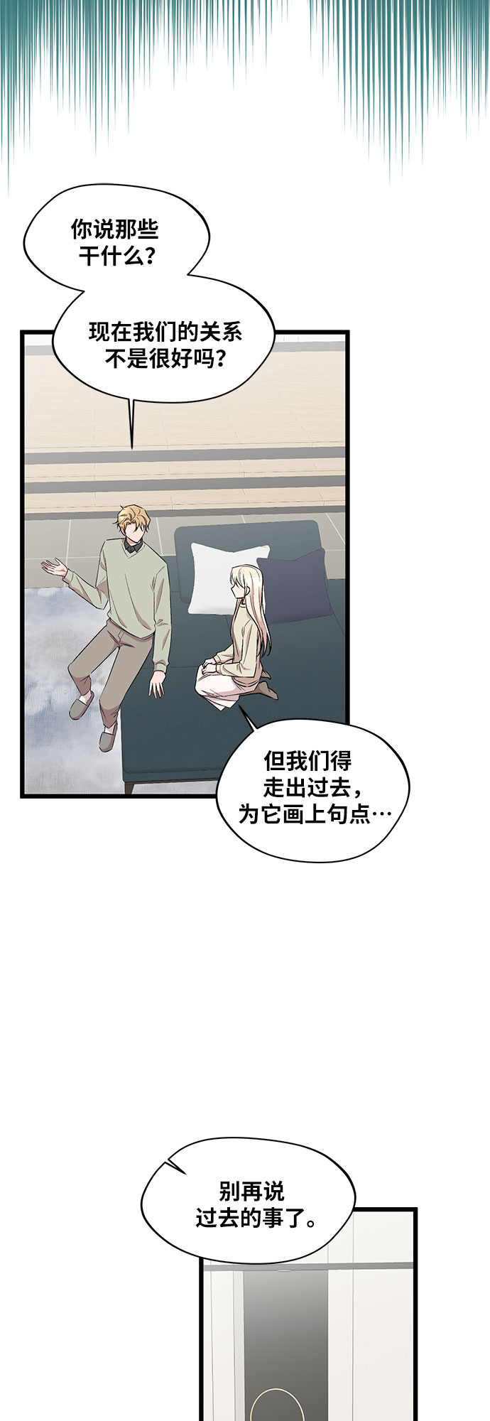 第55话54