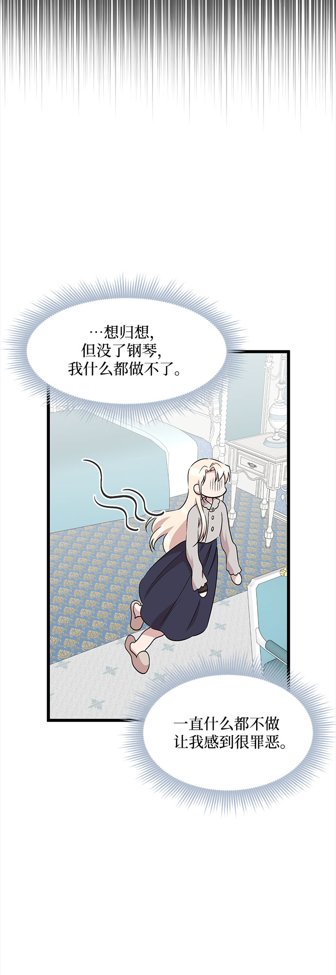 第41话14