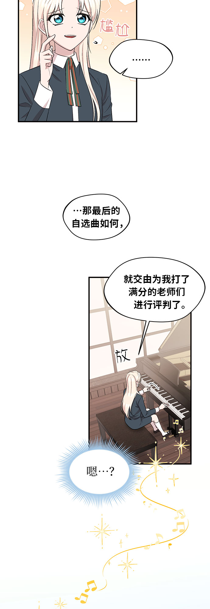 第11话25