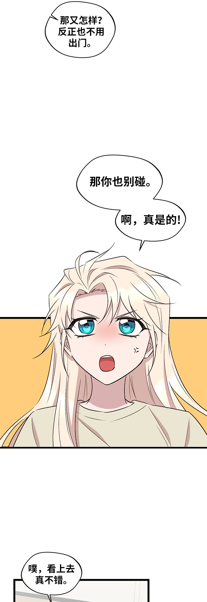 第55话43