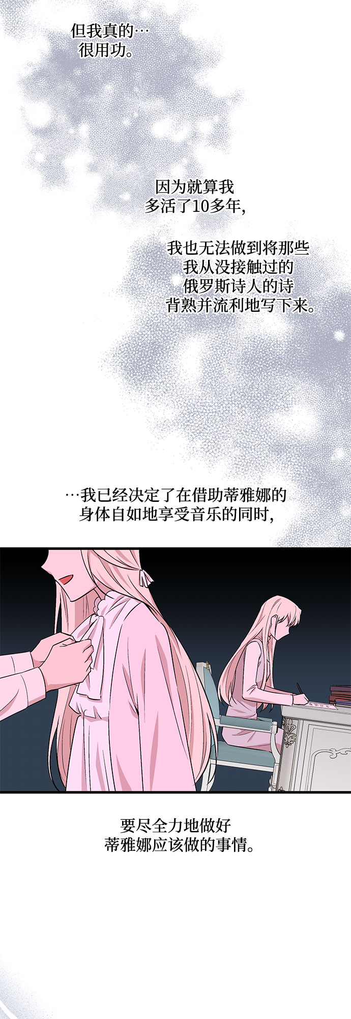 第30话18
