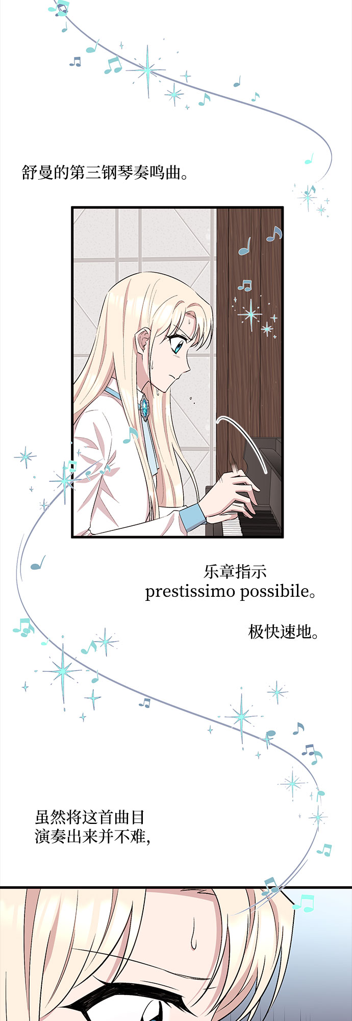 第31话1