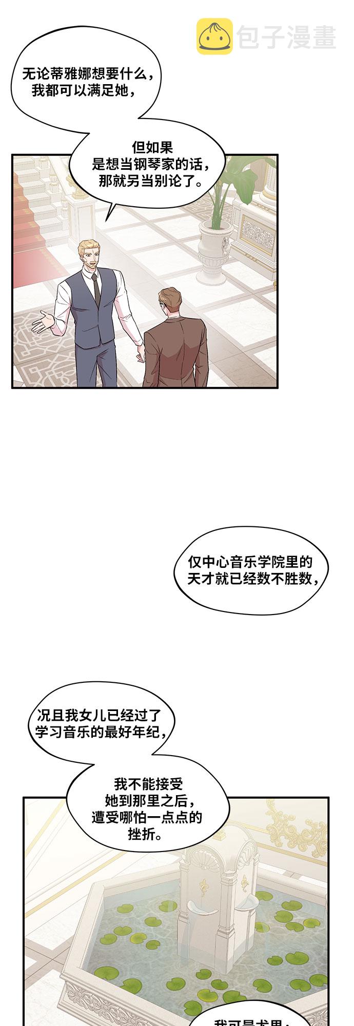 第6话29