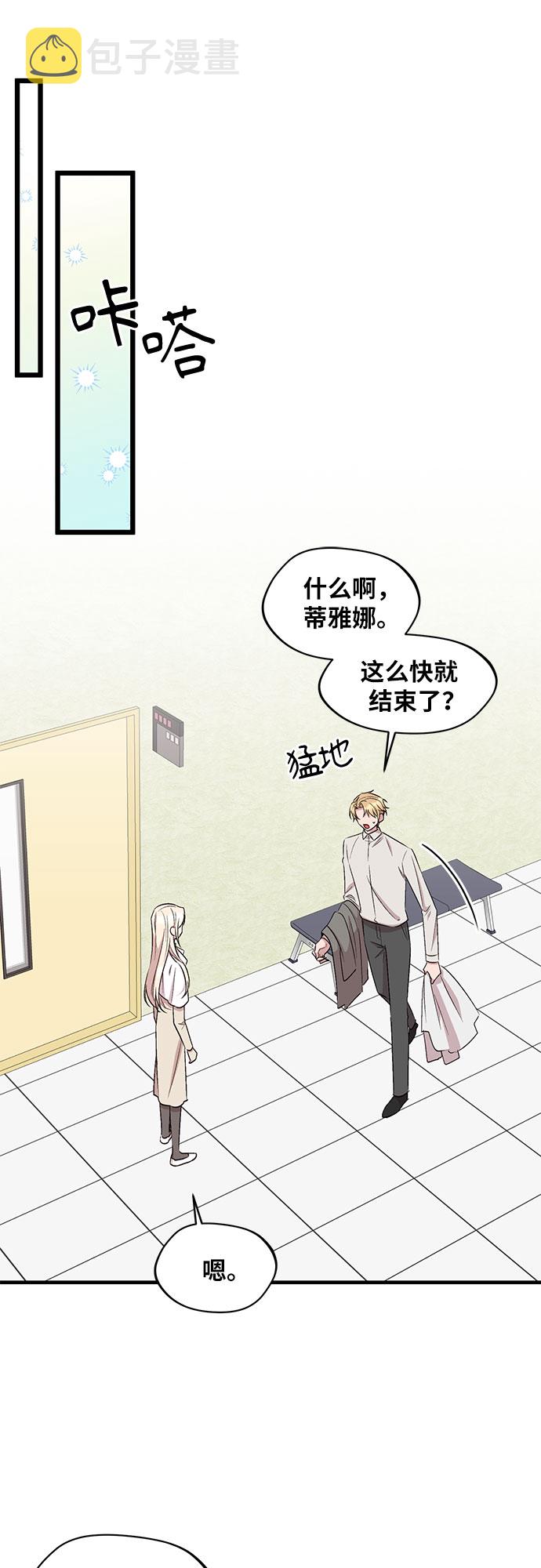 第55话28