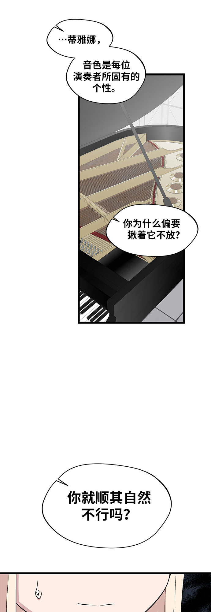 第48话23