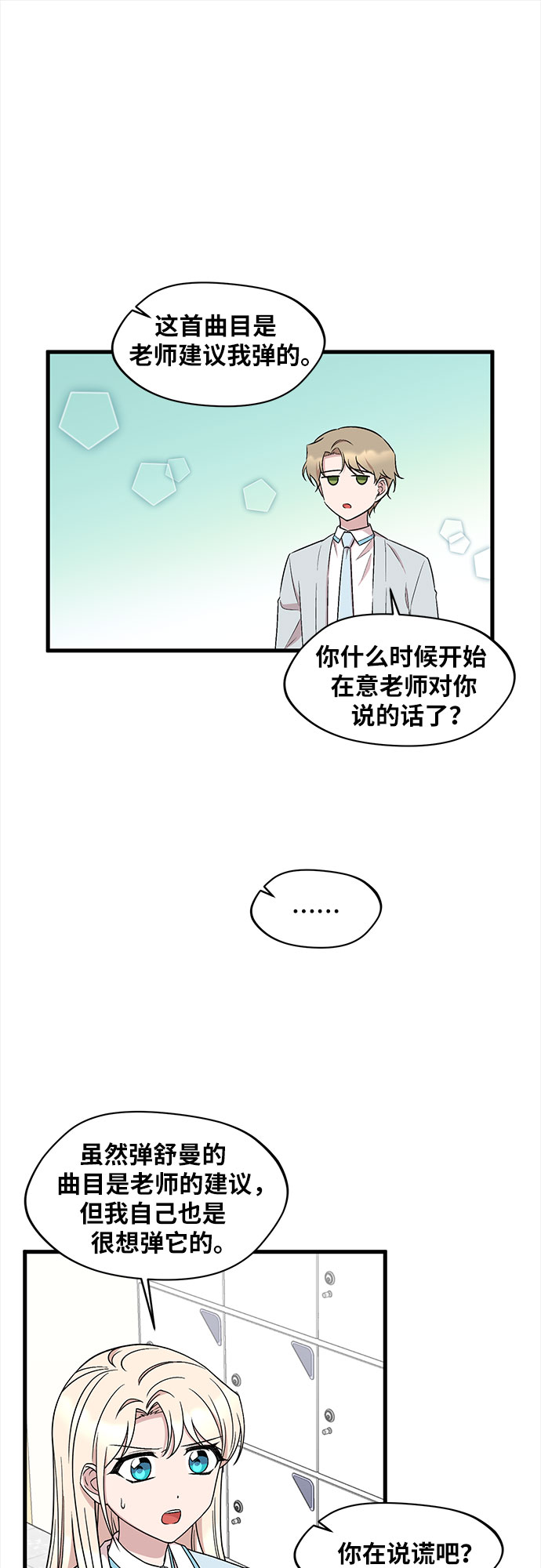 第38话14