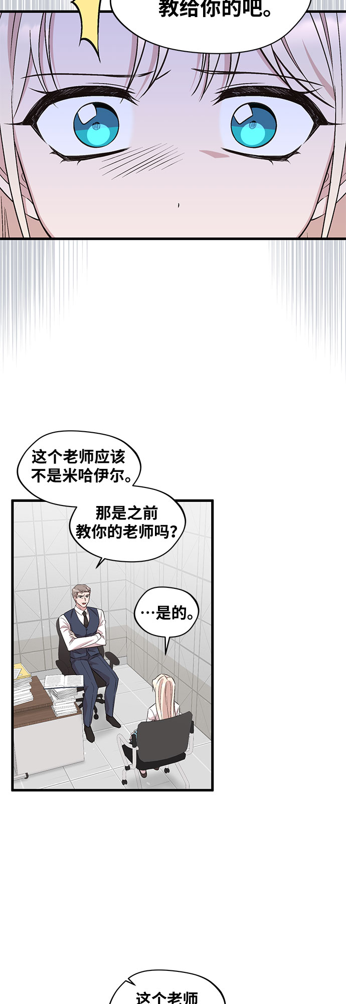 第34话32