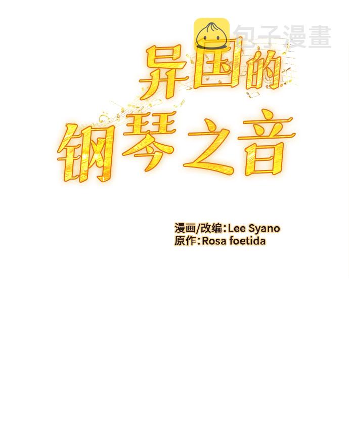 第19话6