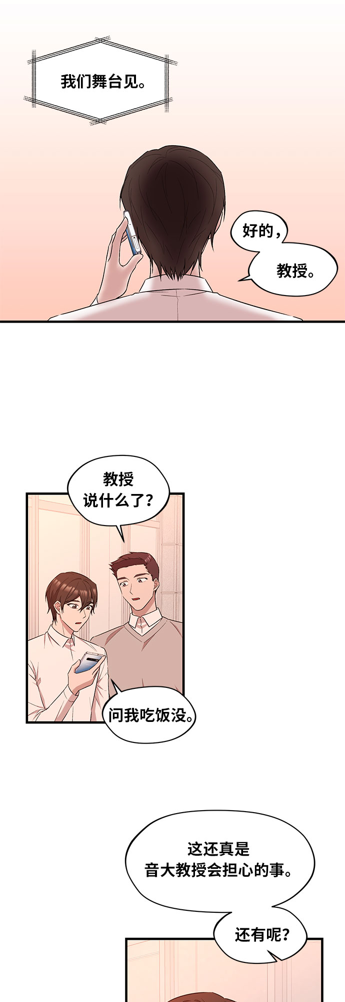 第1话33