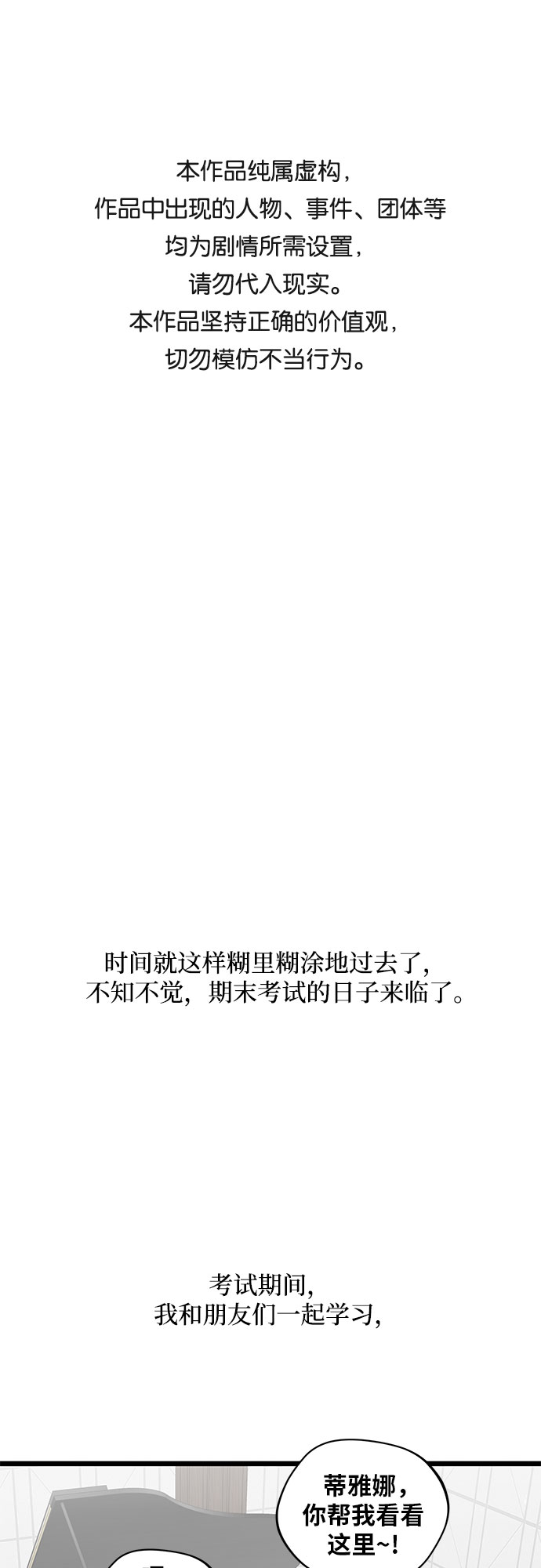 第50话0