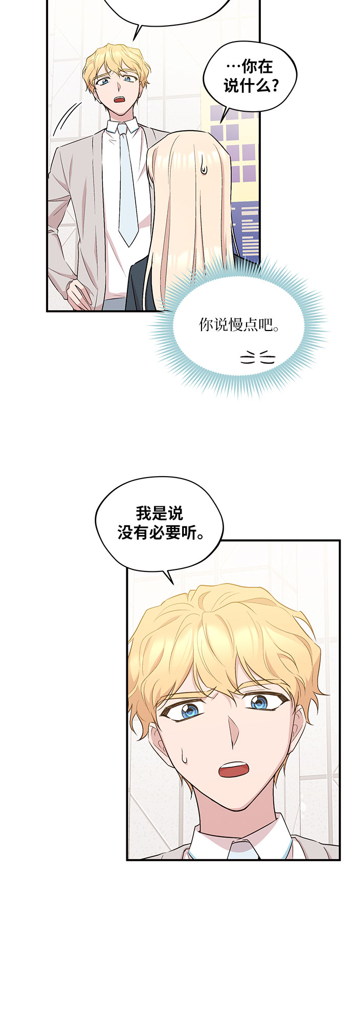 第10话26