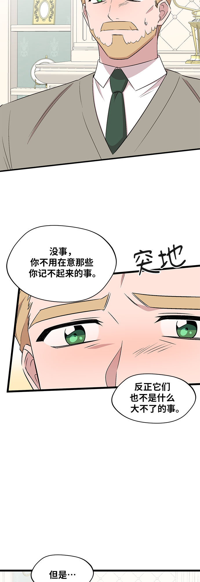 第50话18