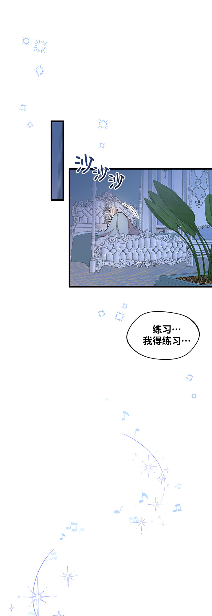 第25话35