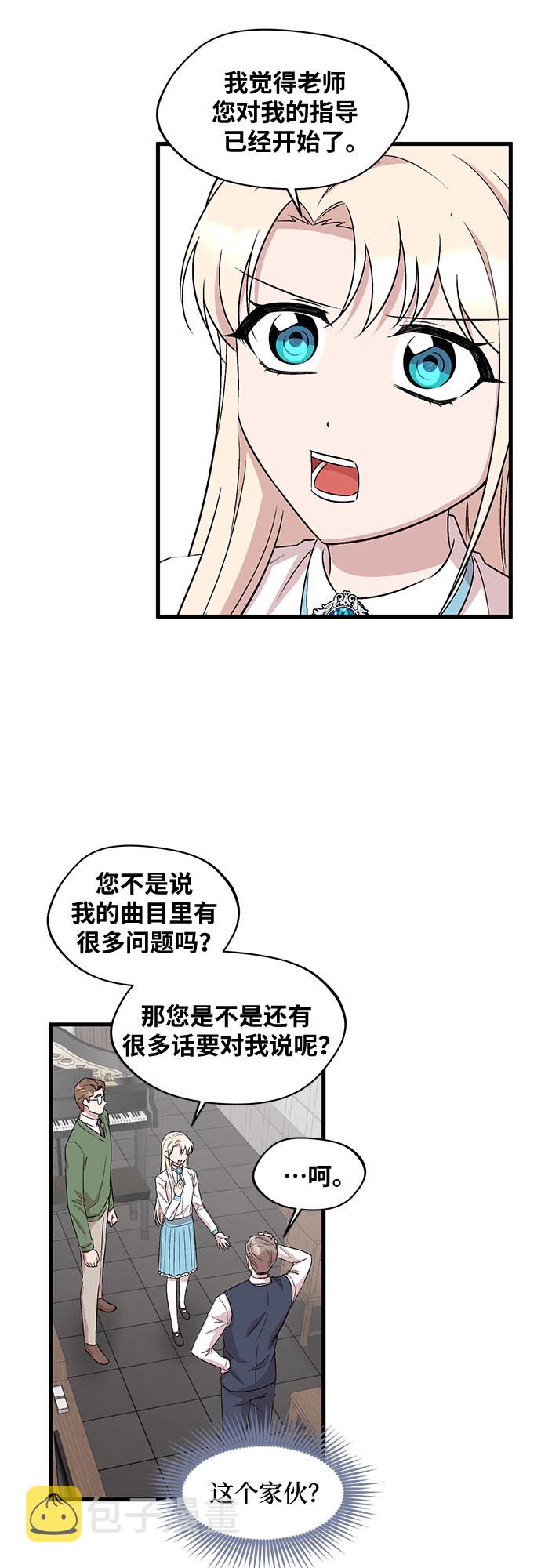 第33话20