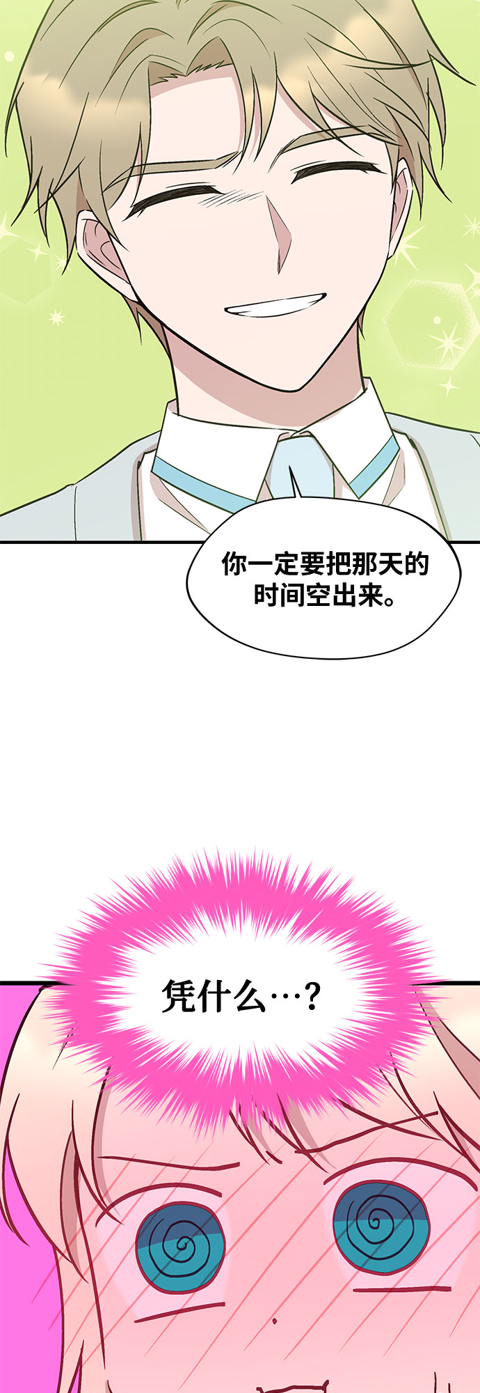 第39话57