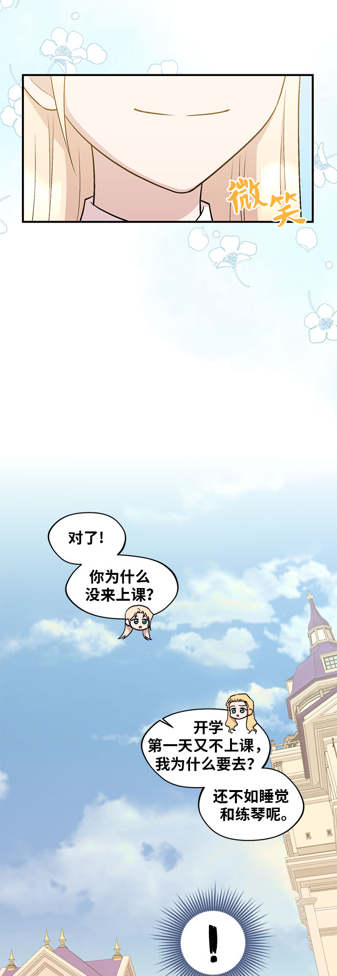 第14话35