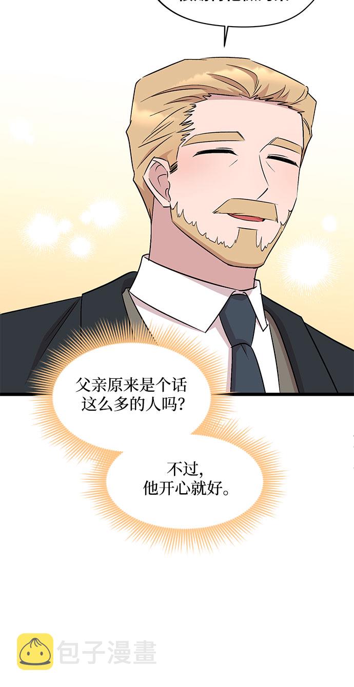 第49话34