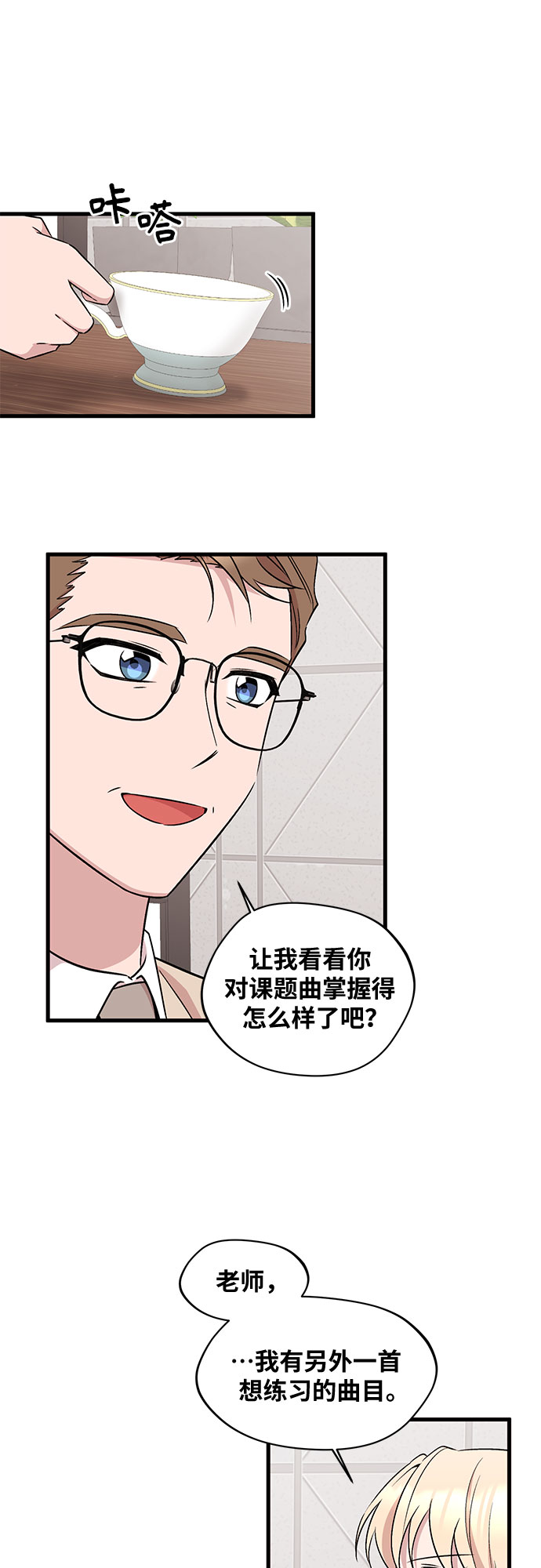 第25话7