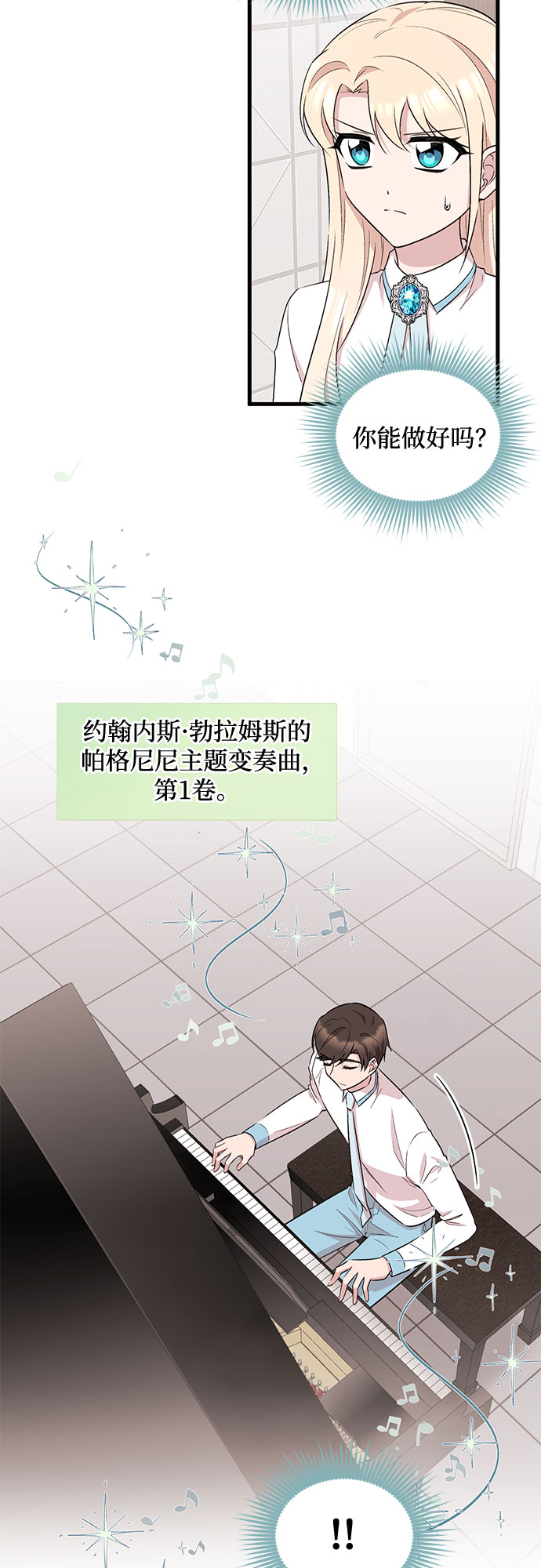 第23话30