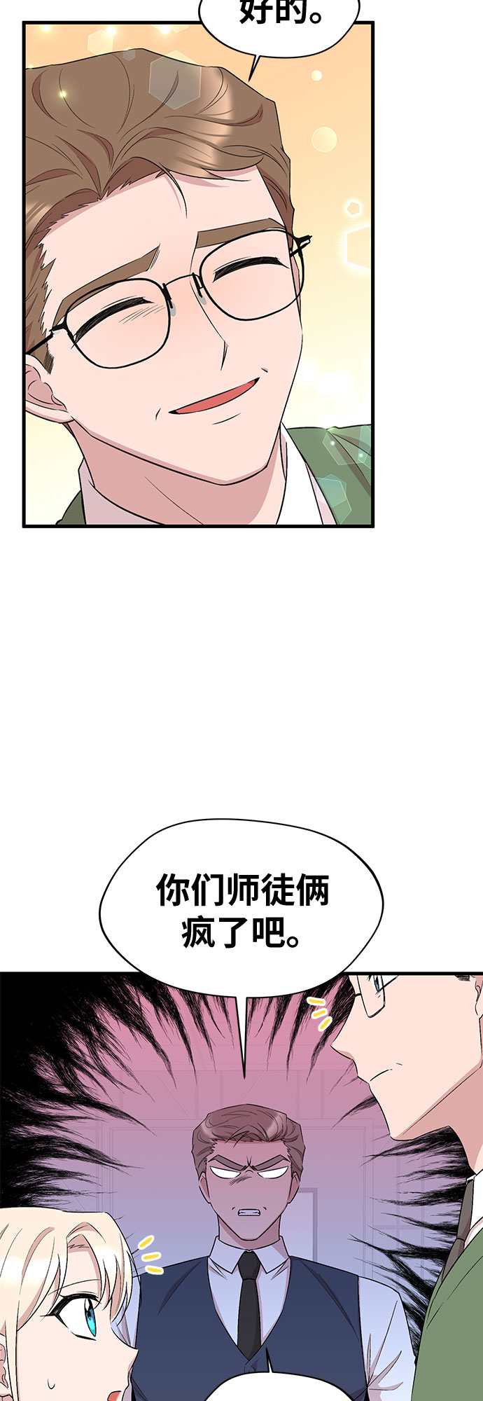 第33话18