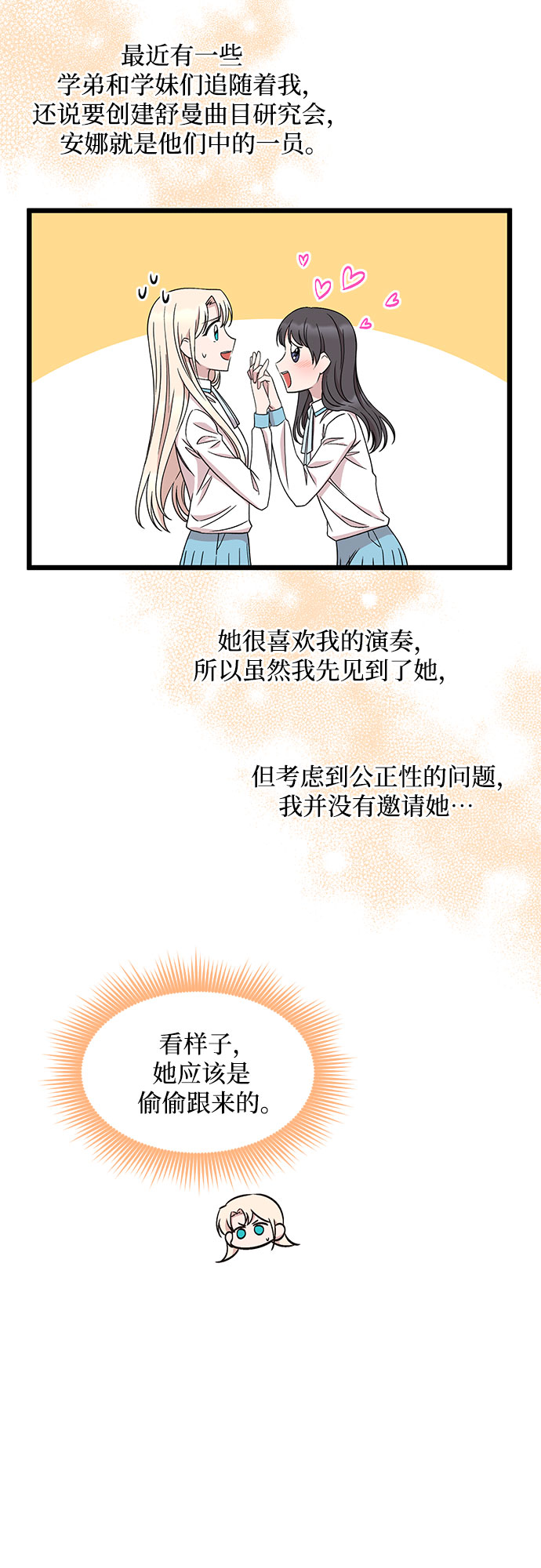 第39话36