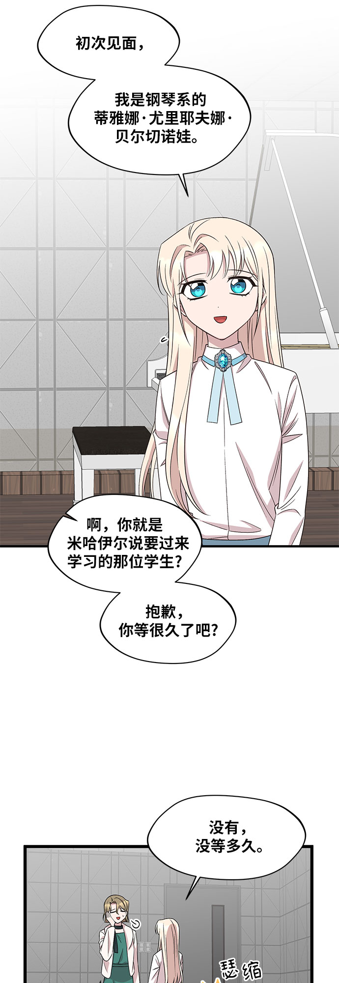 第46话10