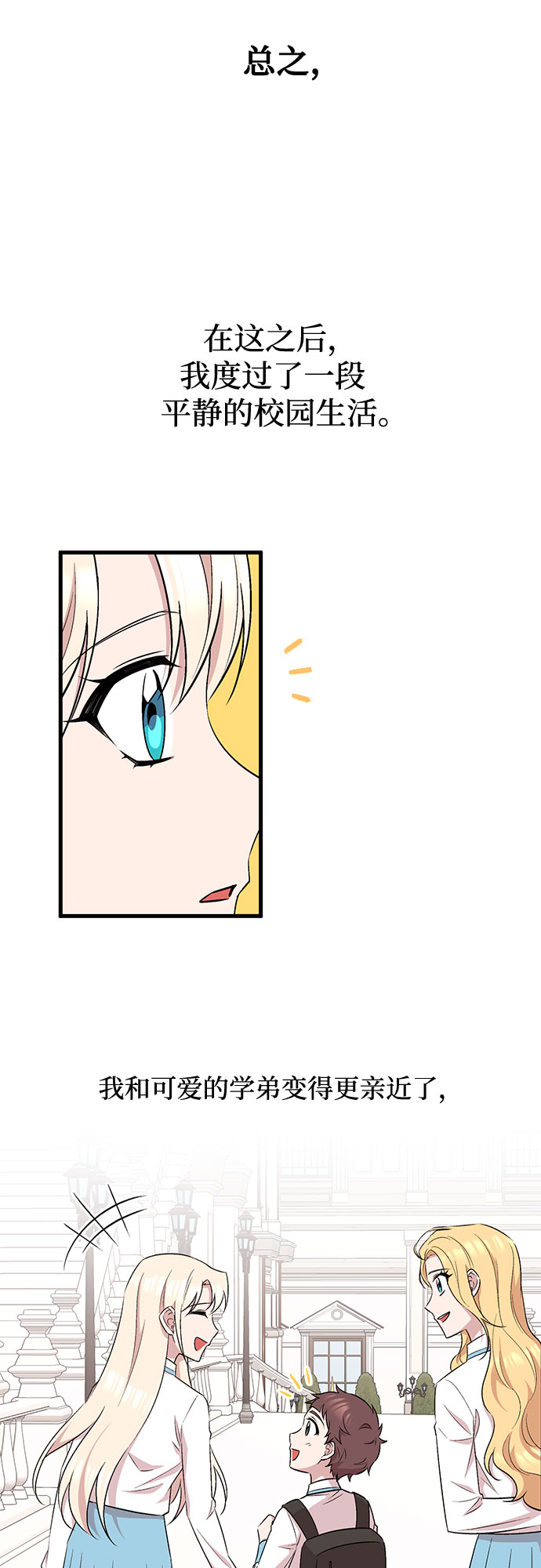 第28话36