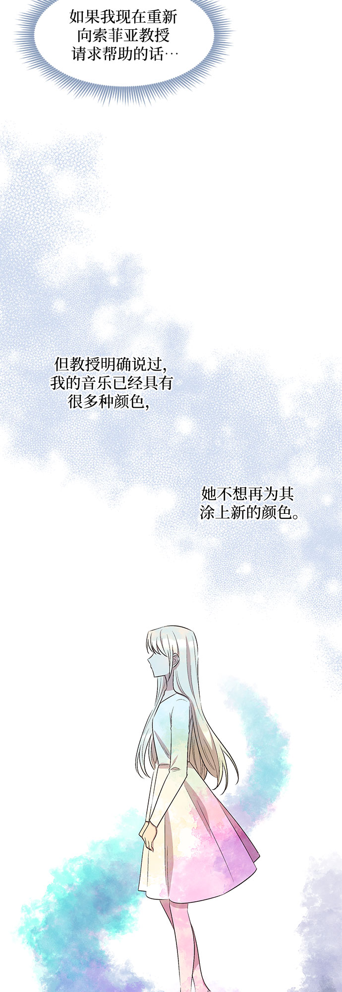 第55话38