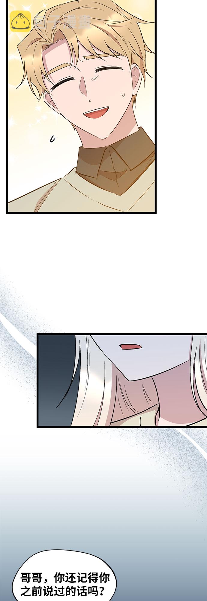 第55话47
