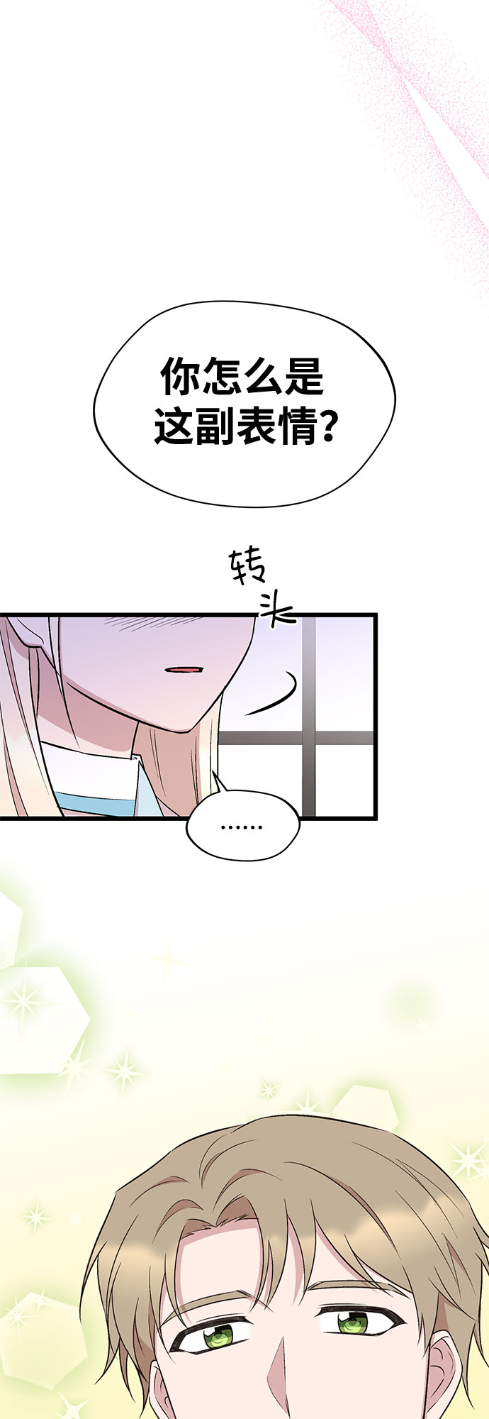 第39话29