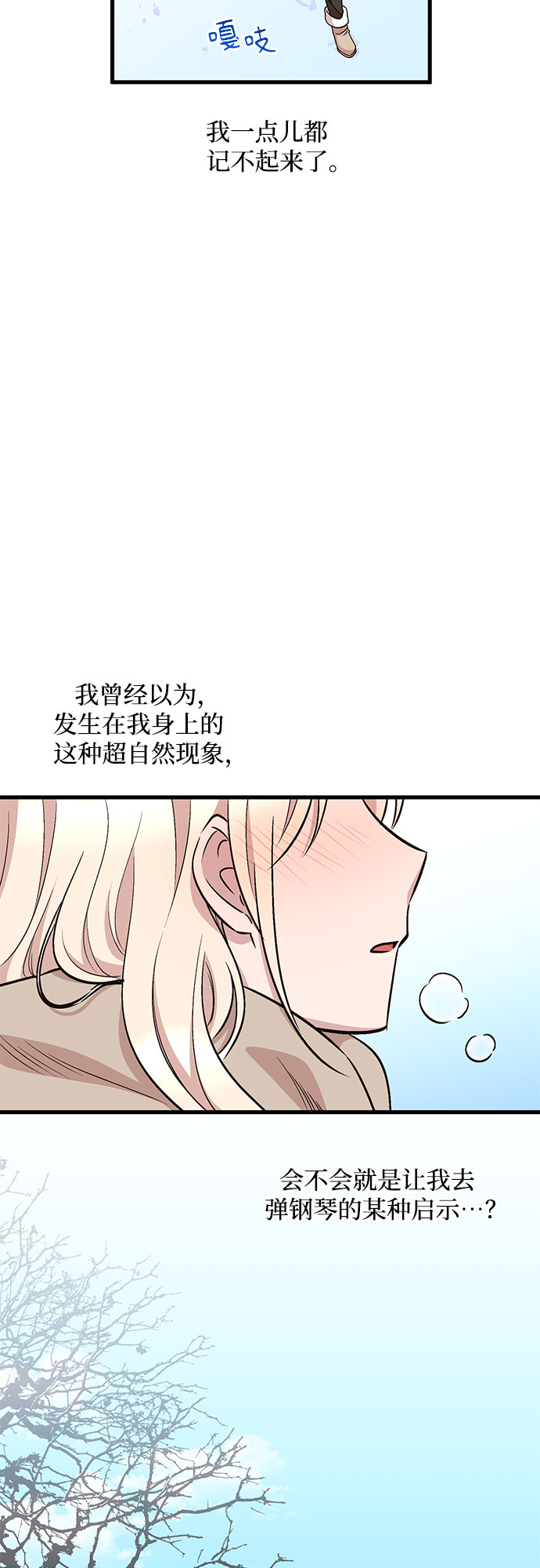第38话2