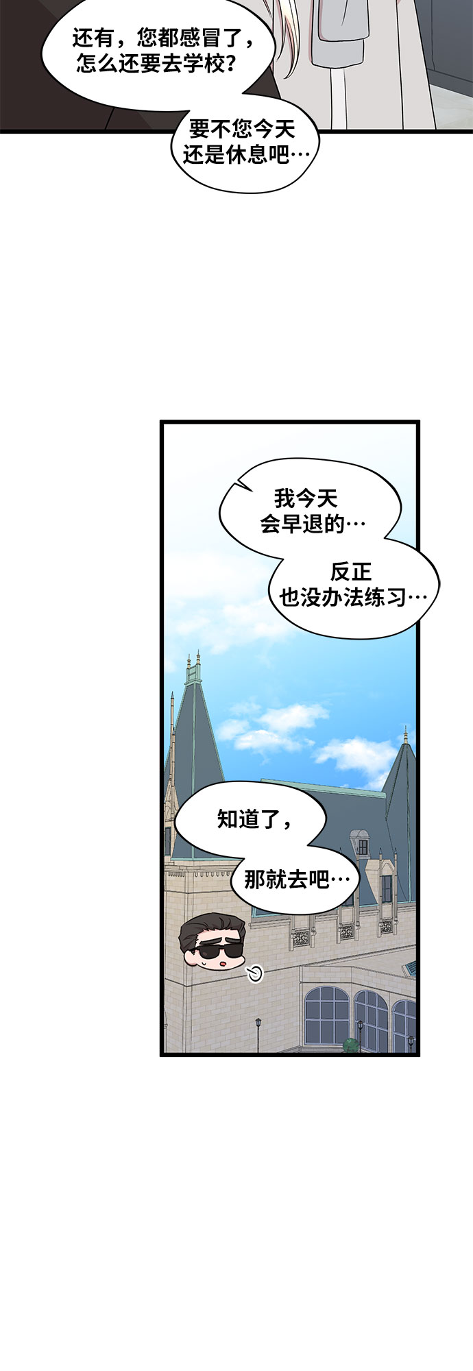 第41话24