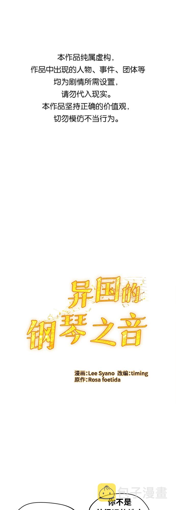 第11话0