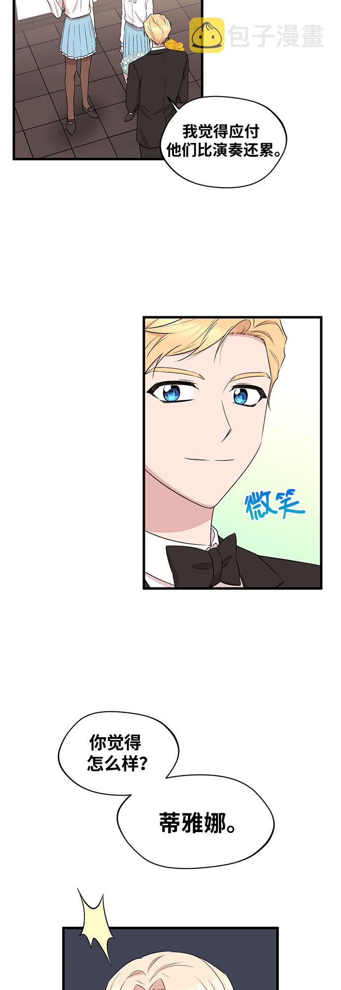 第21话16